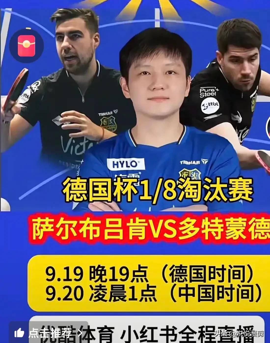 体育赛事-埃因霍温迎德国杯关键赛，今晨单刀错失，引发热议，临场指挥获称赞(埃因霍温理工官网)